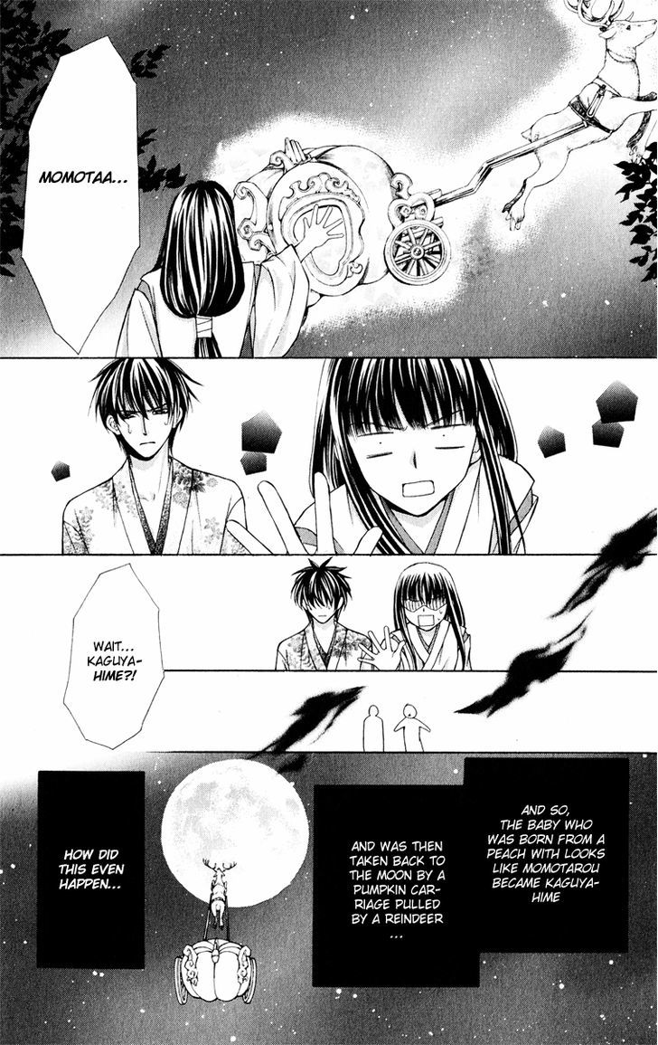 Ayakashi Koi Emaki - Chapter 11