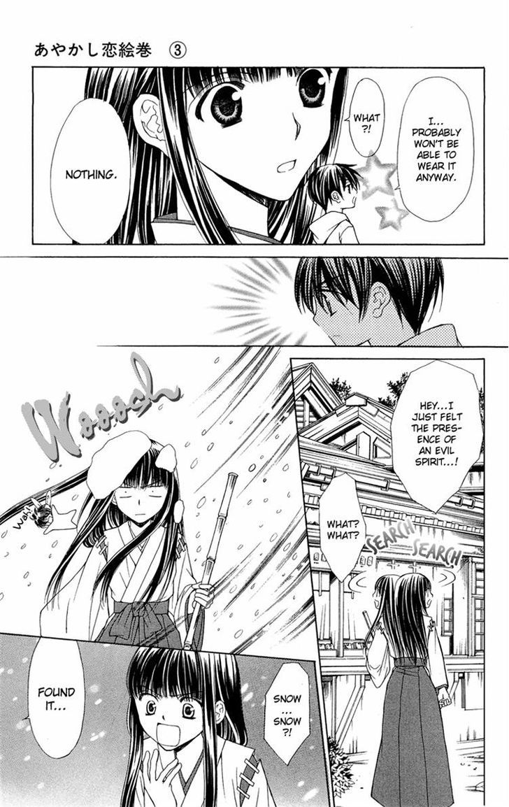 Ayakashi Koi Emaki - Chapter 9