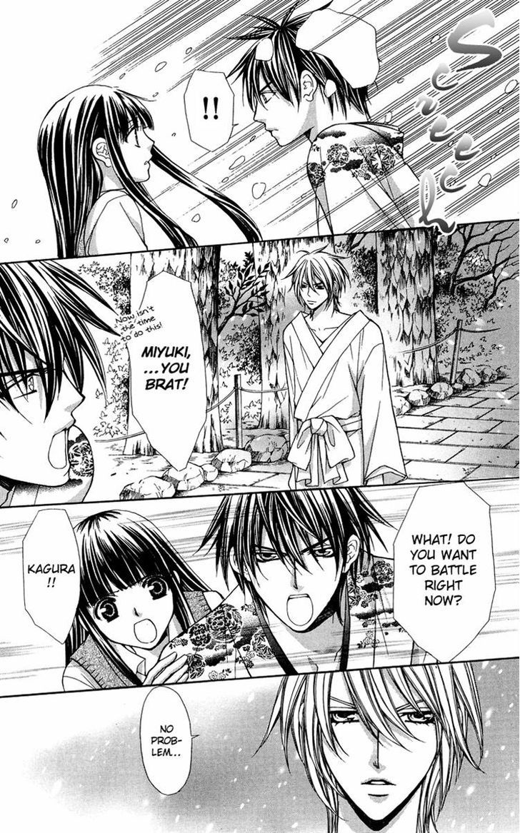 Ayakashi Koi Emaki - Chapter 9