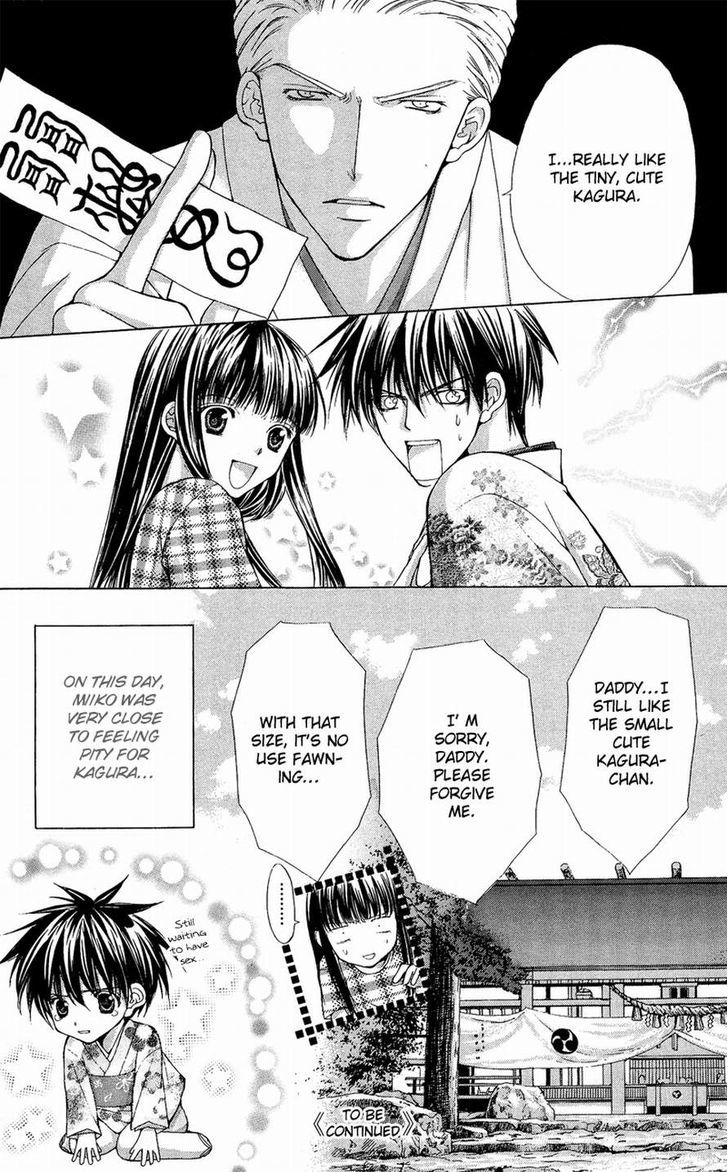 Ayakashi Koi Emaki - Chapter 6