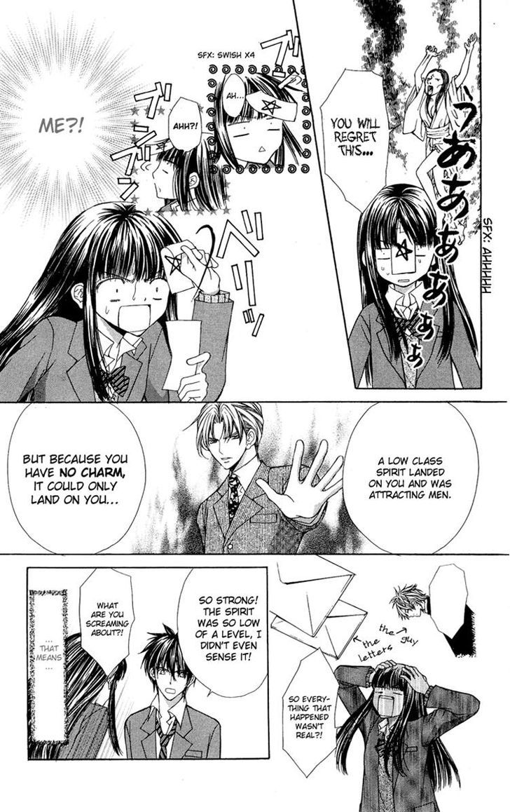 Ayakashi Koi Emaki - Chapter 7