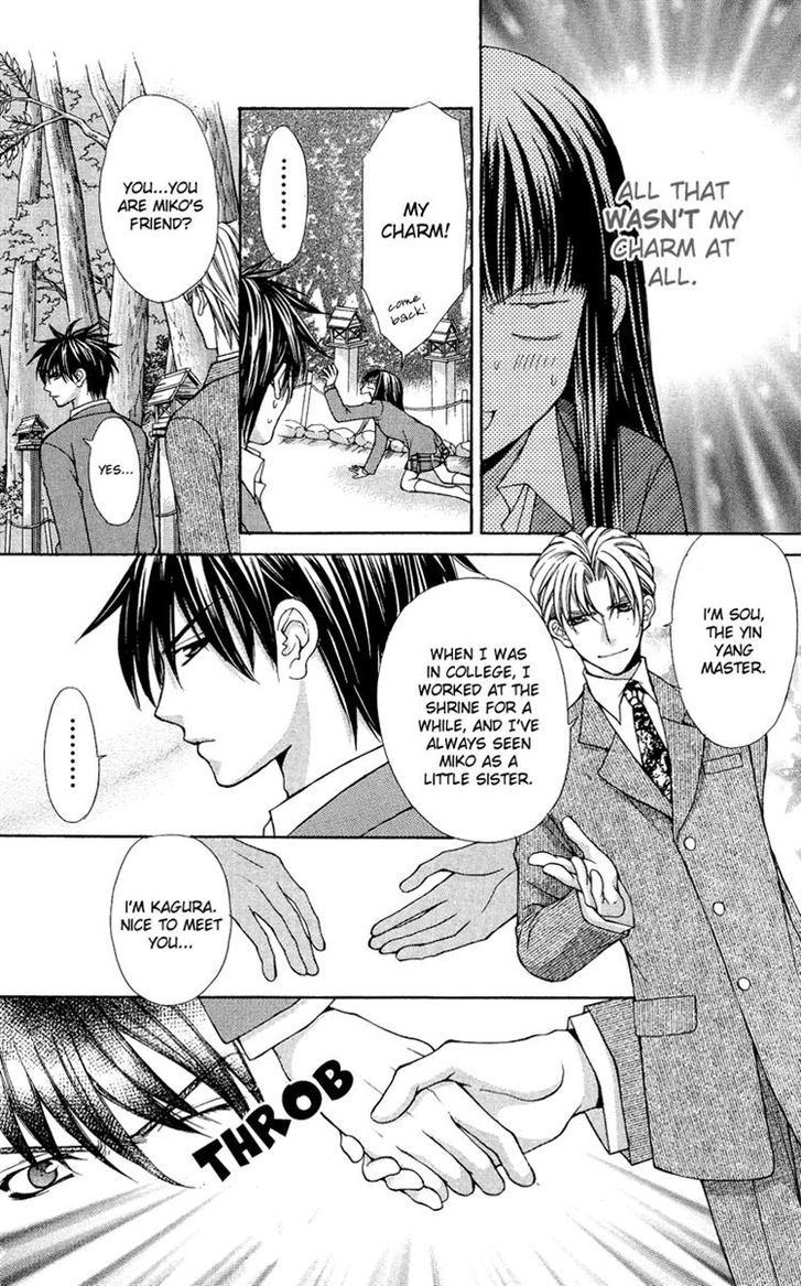 Ayakashi Koi Emaki - Chapter 7