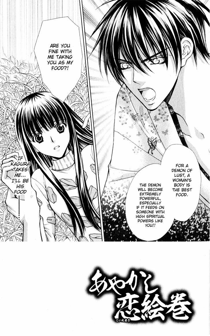 Ayakashi Koi Emaki - Chapter 13