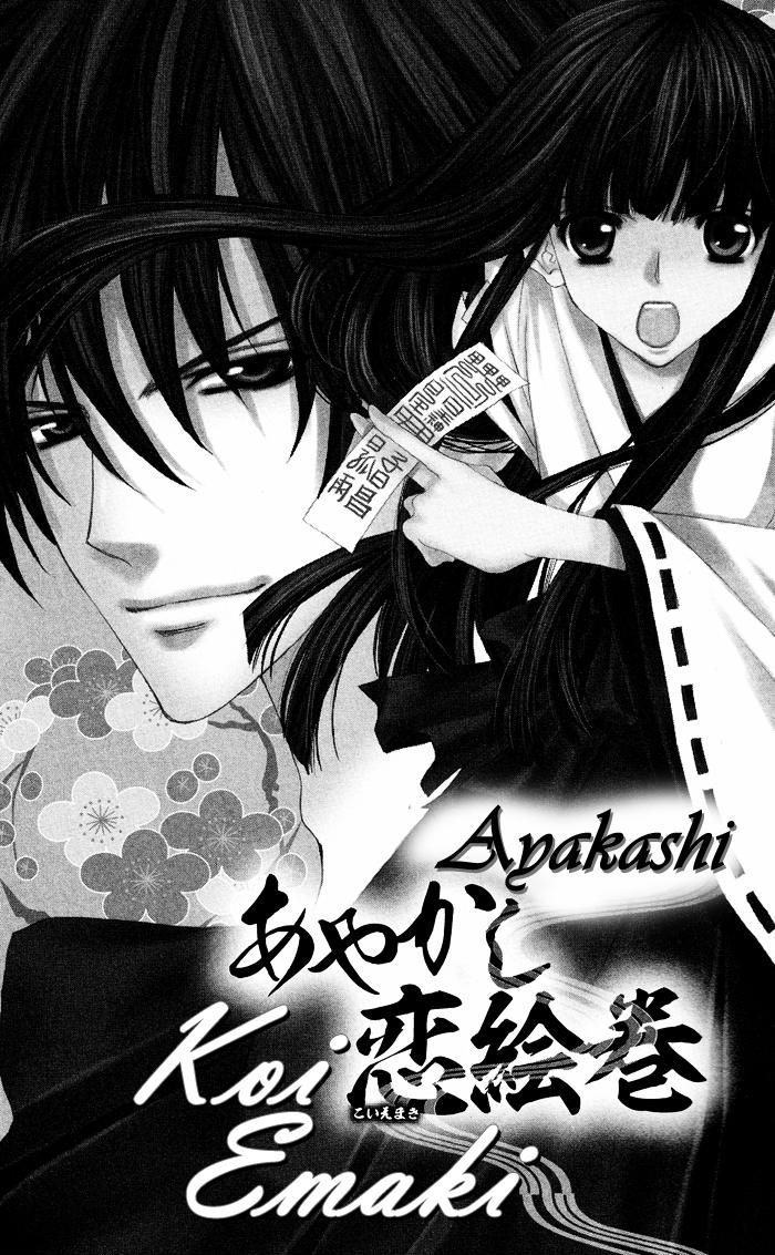 Ayakashi Koi Emaki - Chapter 5