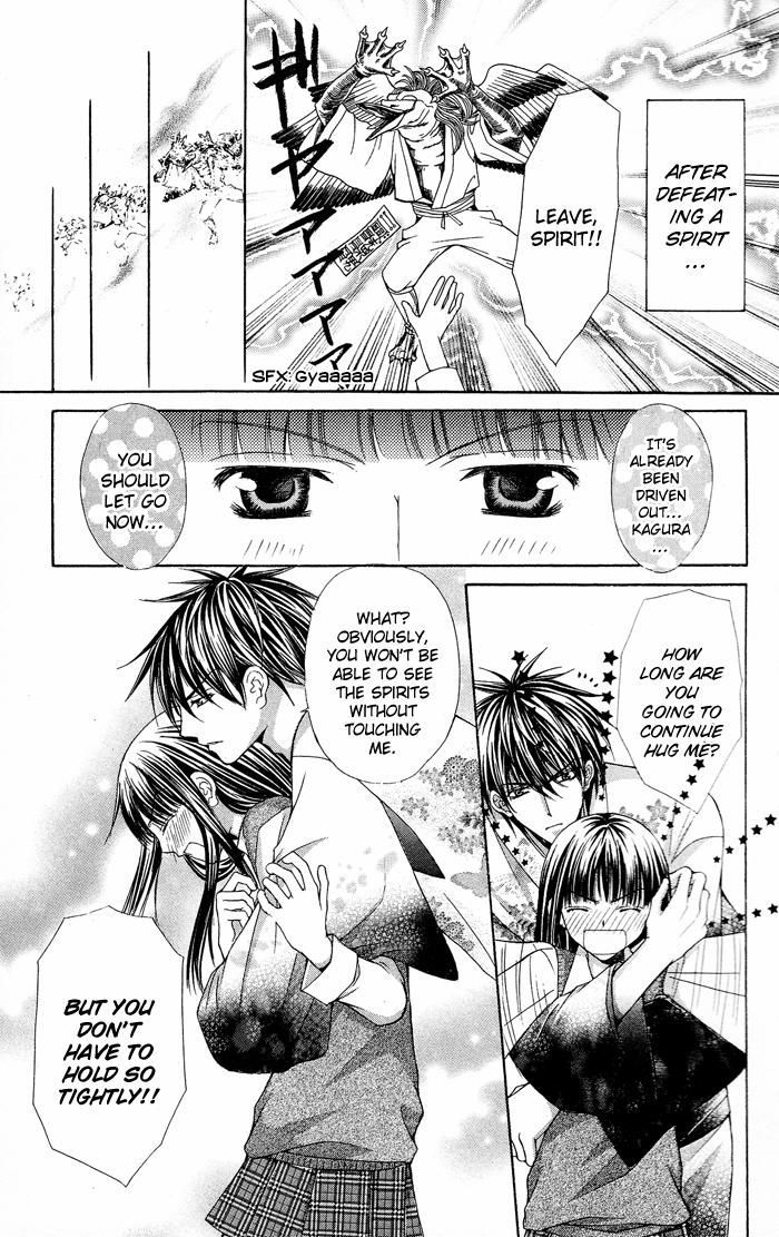 Ayakashi Koi Emaki - Chapter 5