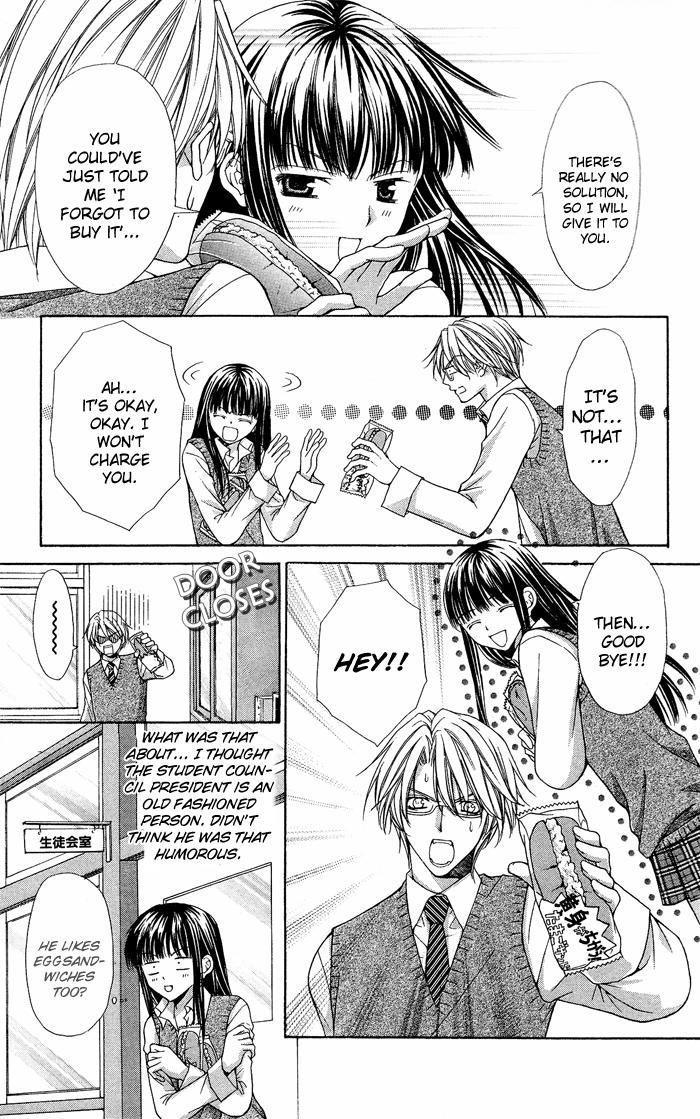 Ayakashi Koi Emaki - Chapter 5