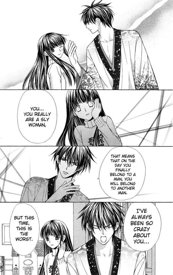 Ayakashi Koi Emaki - Chapter 8