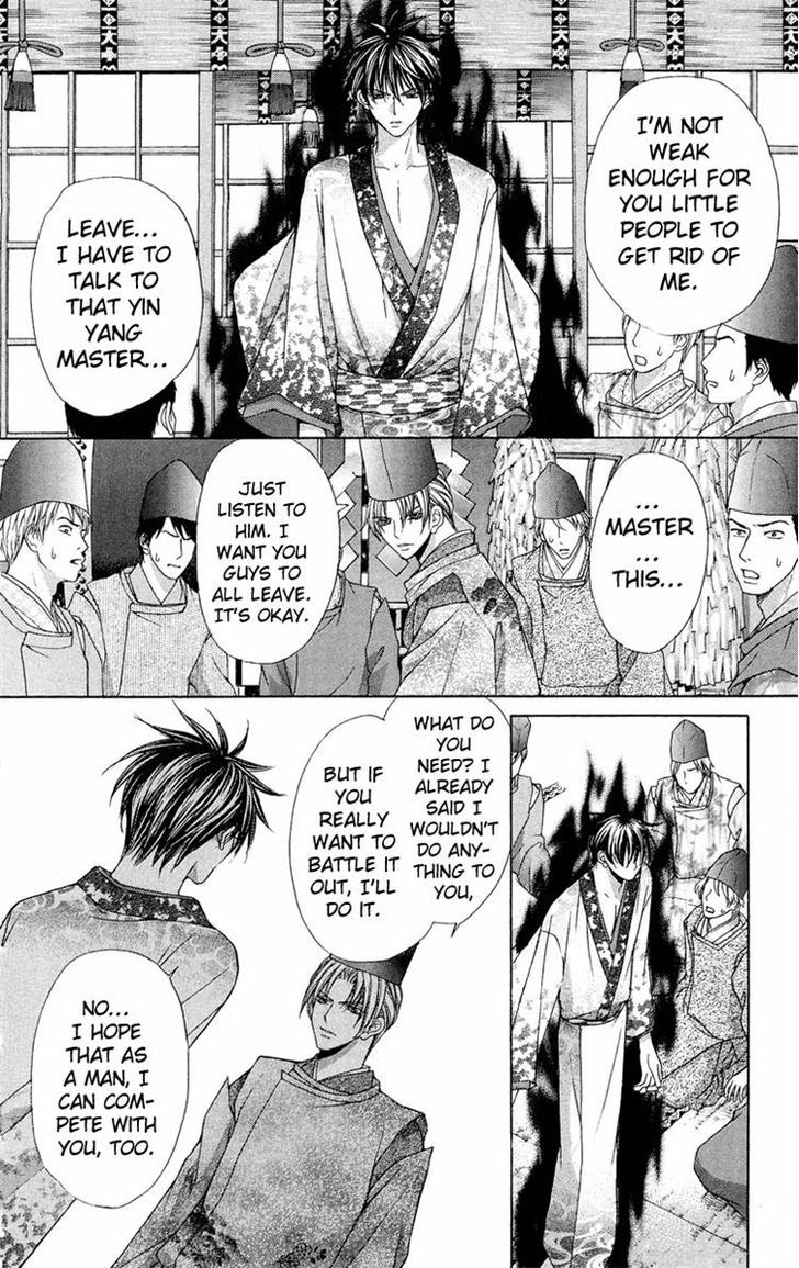 Ayakashi Koi Emaki - Chapter 8