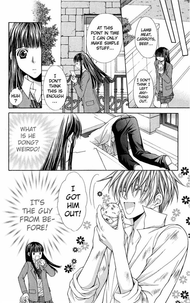 Ayakashi Koi Emaki - Chapter 8