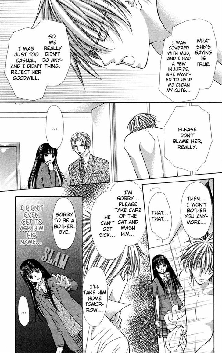 Ayakashi Koi Emaki - Chapter 8