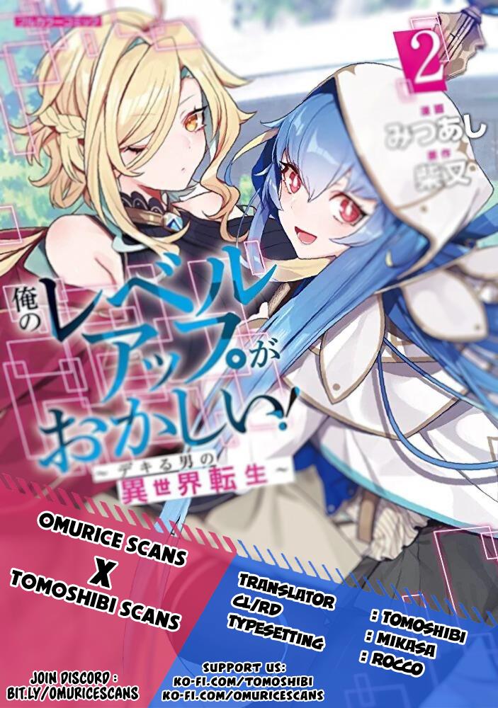 Ore No Level Up Ga Okashi! - Vol.2 Chapter 11: Tangled Up In The Tentacles