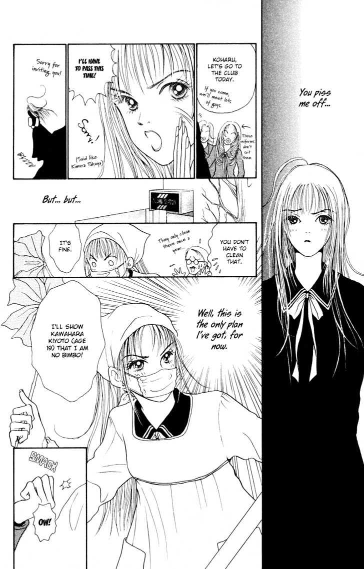 Kirei Na Otokonoko - Vol.1 Chapter 1 : The Beautiful Boy