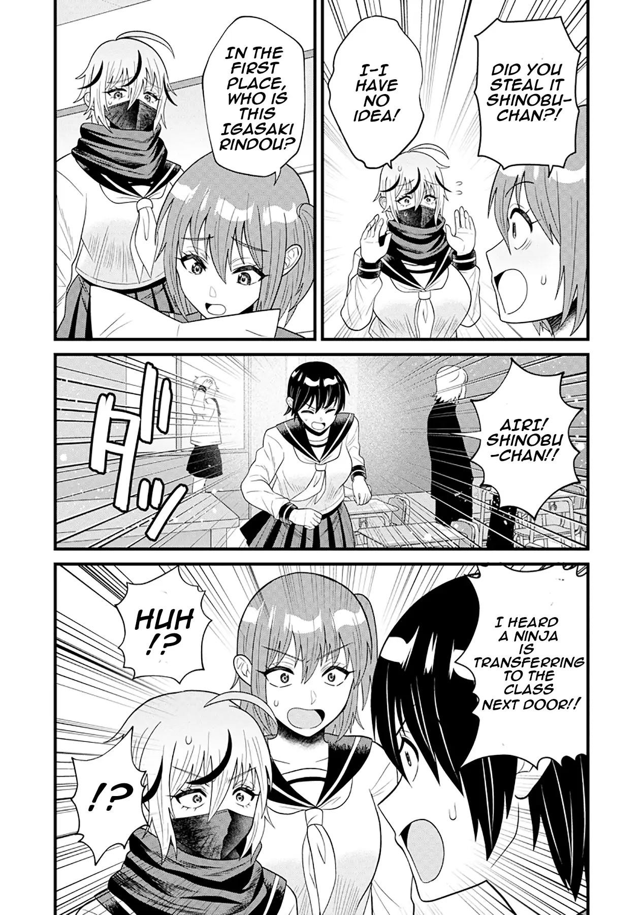 Shinobu-Chan Wants To Get Closer - Chapter 1