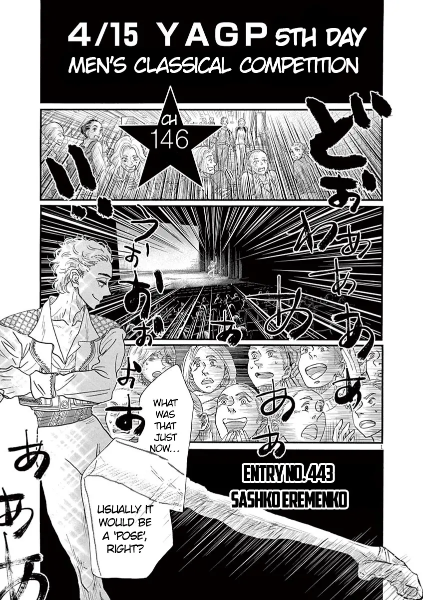 Dance Dance Danseur - Vol.17 Chapter 146