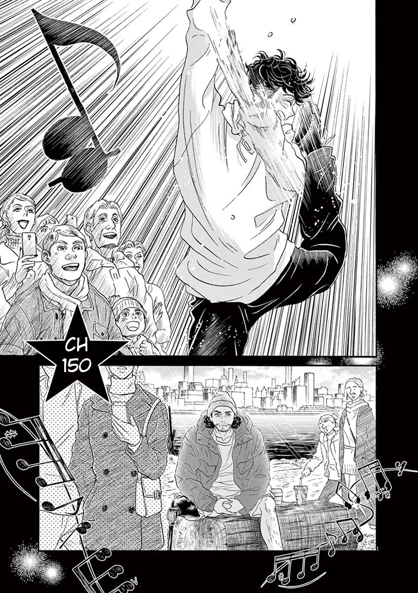 Dance Dance Danseur - Vol.17 Chapter 150