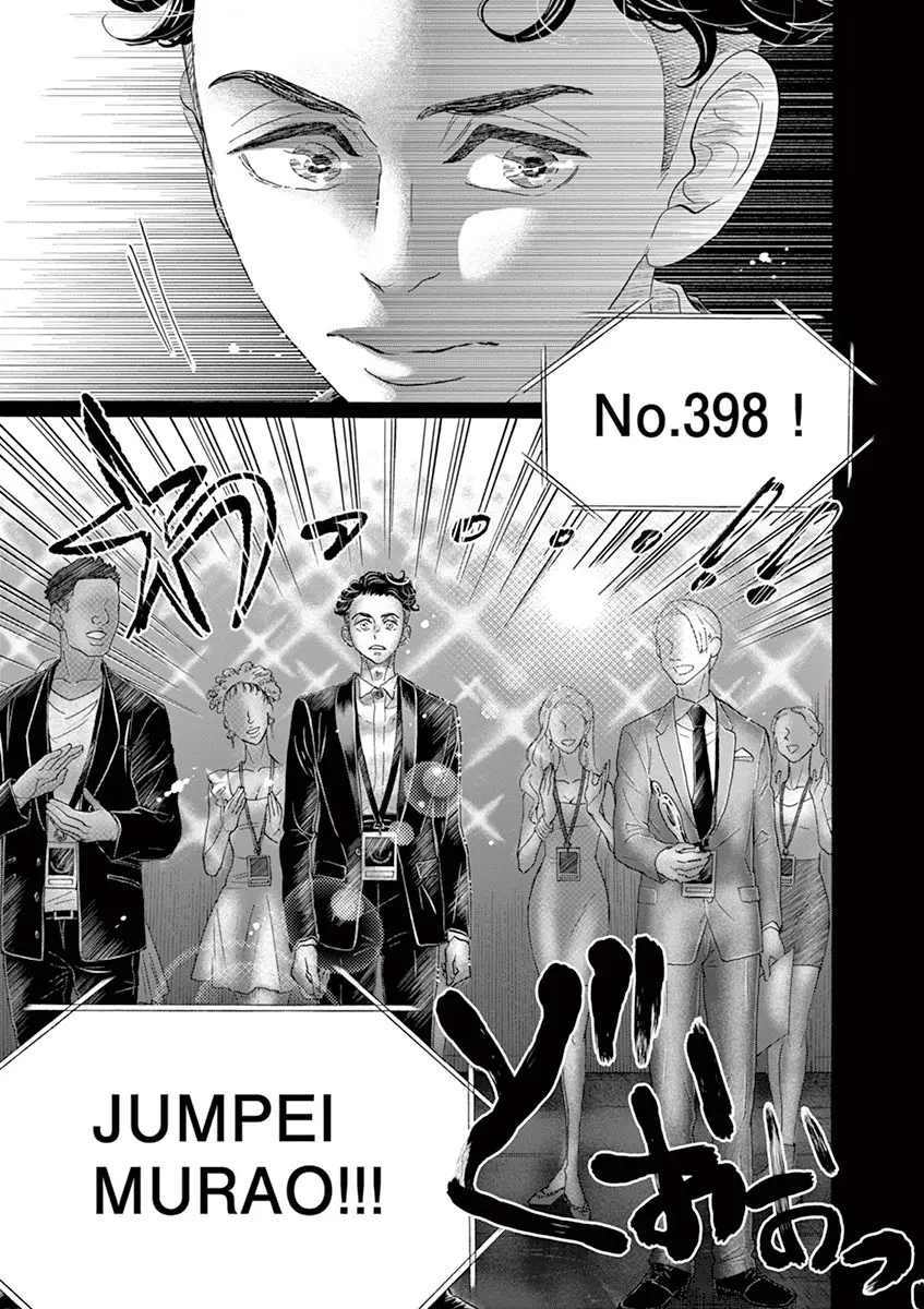 Dance Dance Danseur - Vol.17 Chapter 155