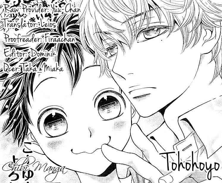 Tohohoyo - Chapter Ibi-Manga : [Oneshot]