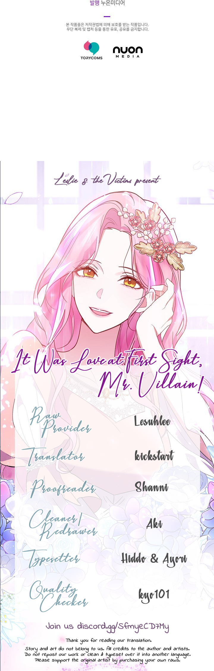 It Was Love At First Sight, Mr. Villain! - Chapter 12