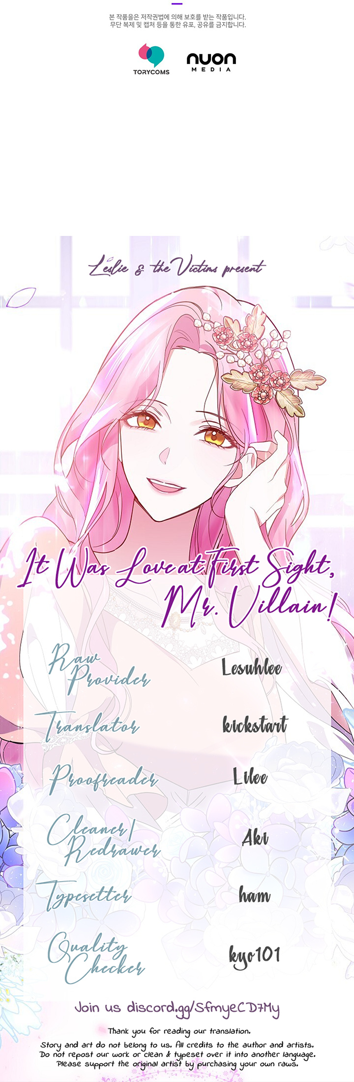 It Was Love At First Sight, Mr. Villain! - Chapter 14