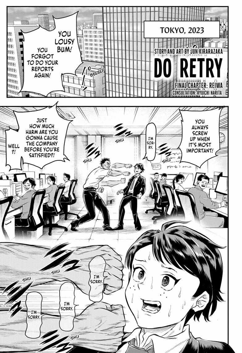 Do Retry - Chapter 19