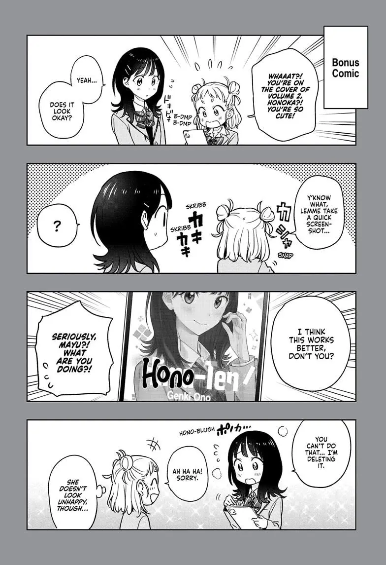 Hima-Ten! - Chapter 22