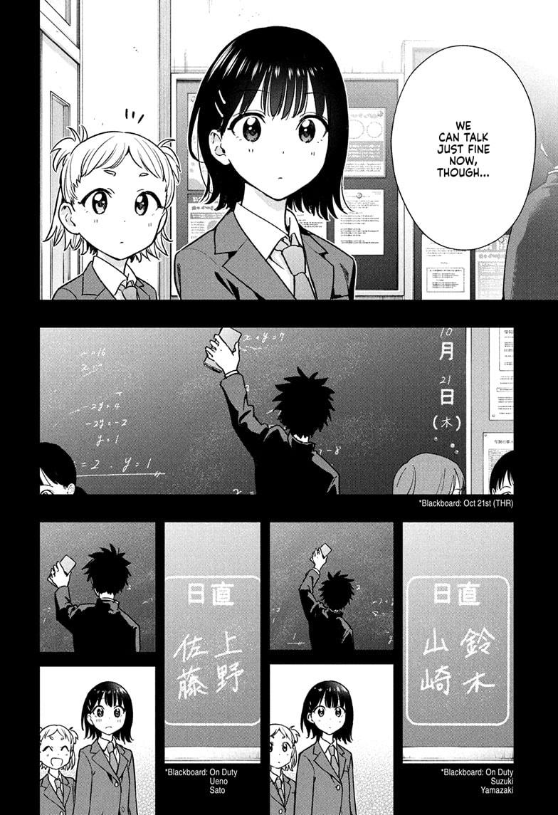 Hima-Ten! - Chapter 22