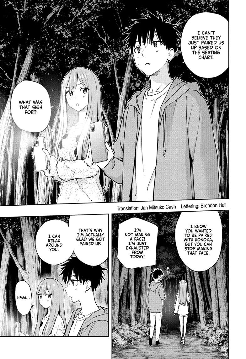 Hima-Ten! - Chapter 23