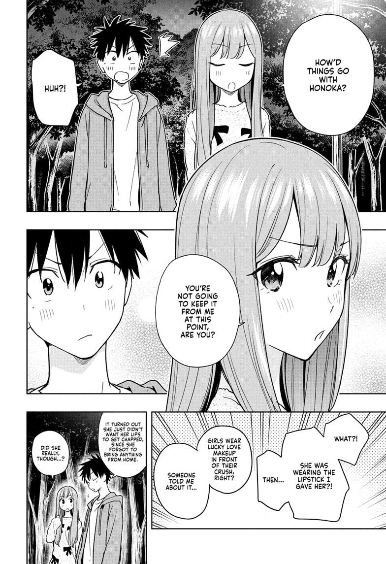 Hima-Ten! - Chapter 23