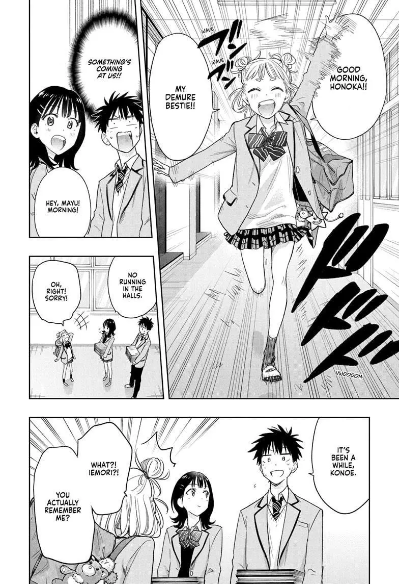 Hima-Ten! - Chapter 7