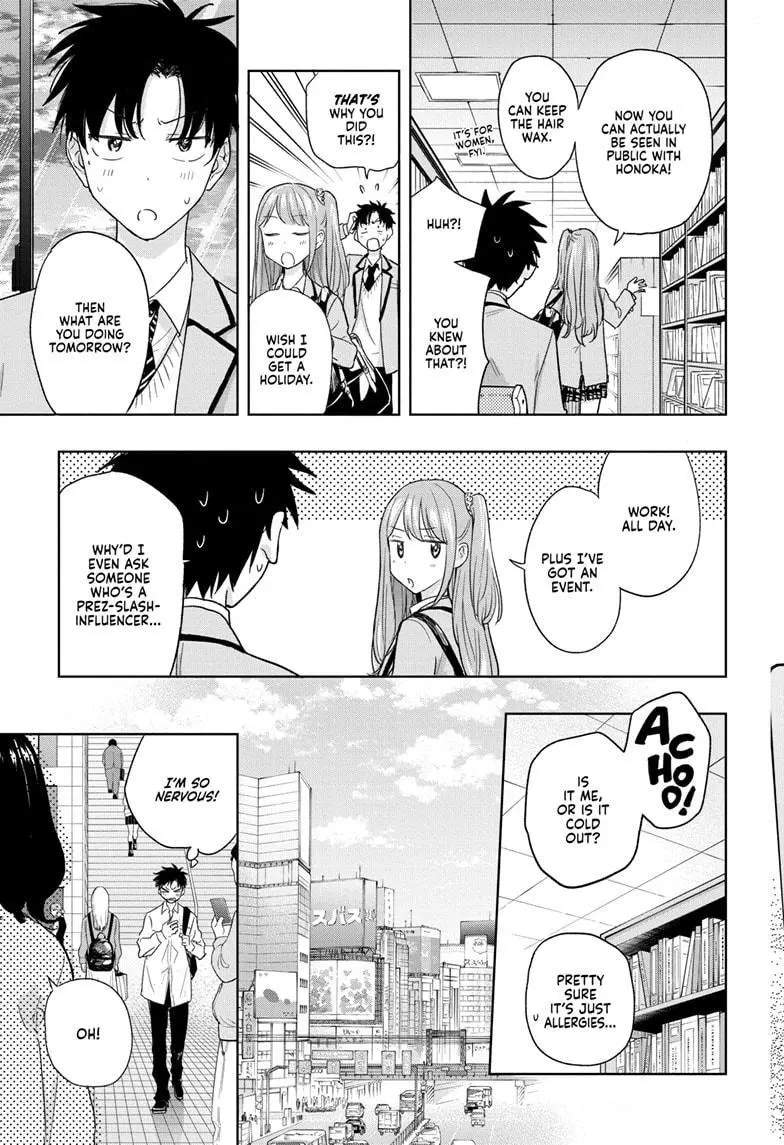 Hima-Ten! - Chapter 7