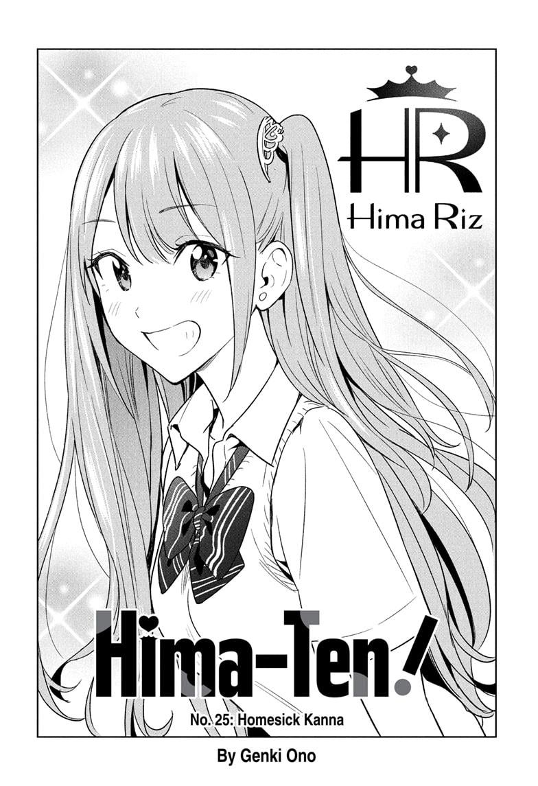 Hima-Ten! - Chapter 25