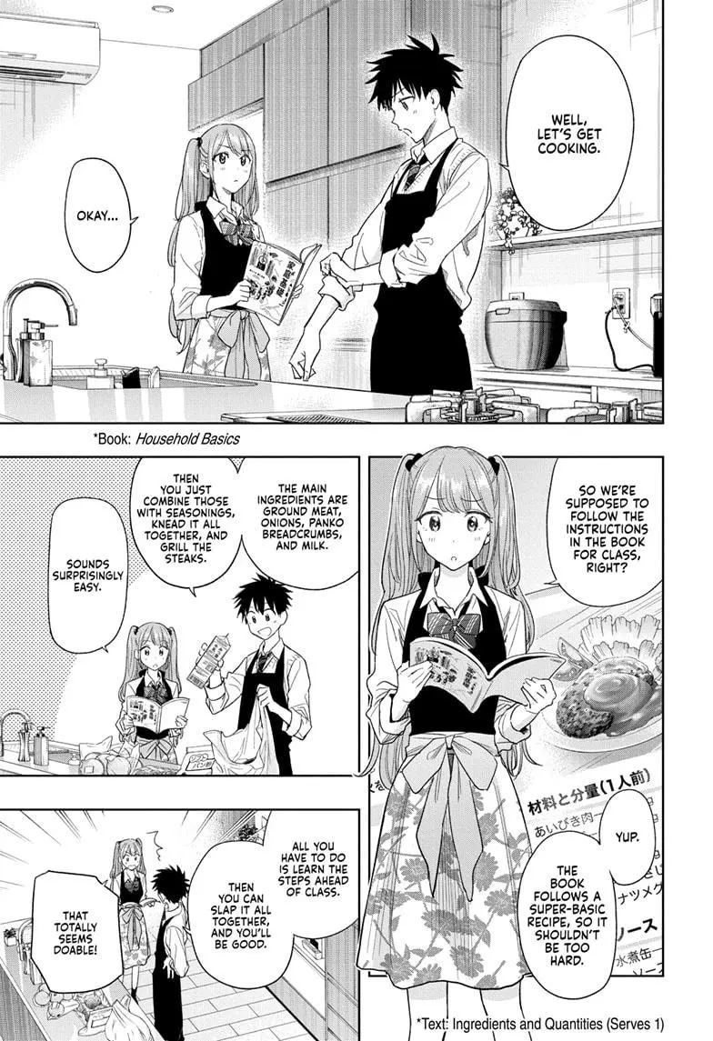 Hima-Ten! - Chapter 6