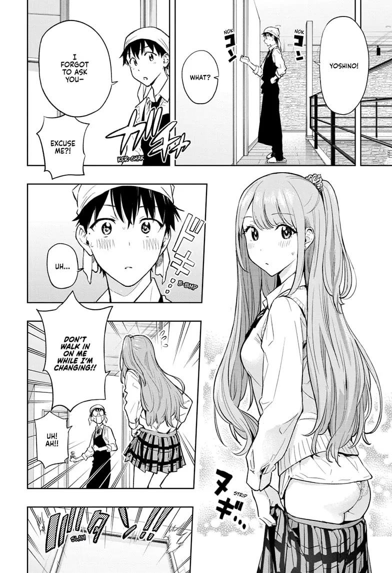 Hima-Ten! - Chapter 2: The Housecleaning Starts