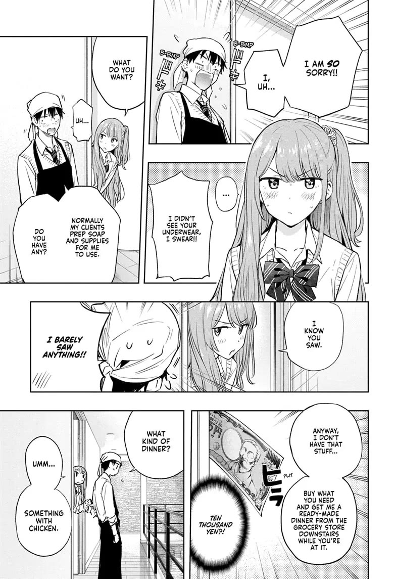 Hima-Ten! - Chapter 2: The Housecleaning Starts