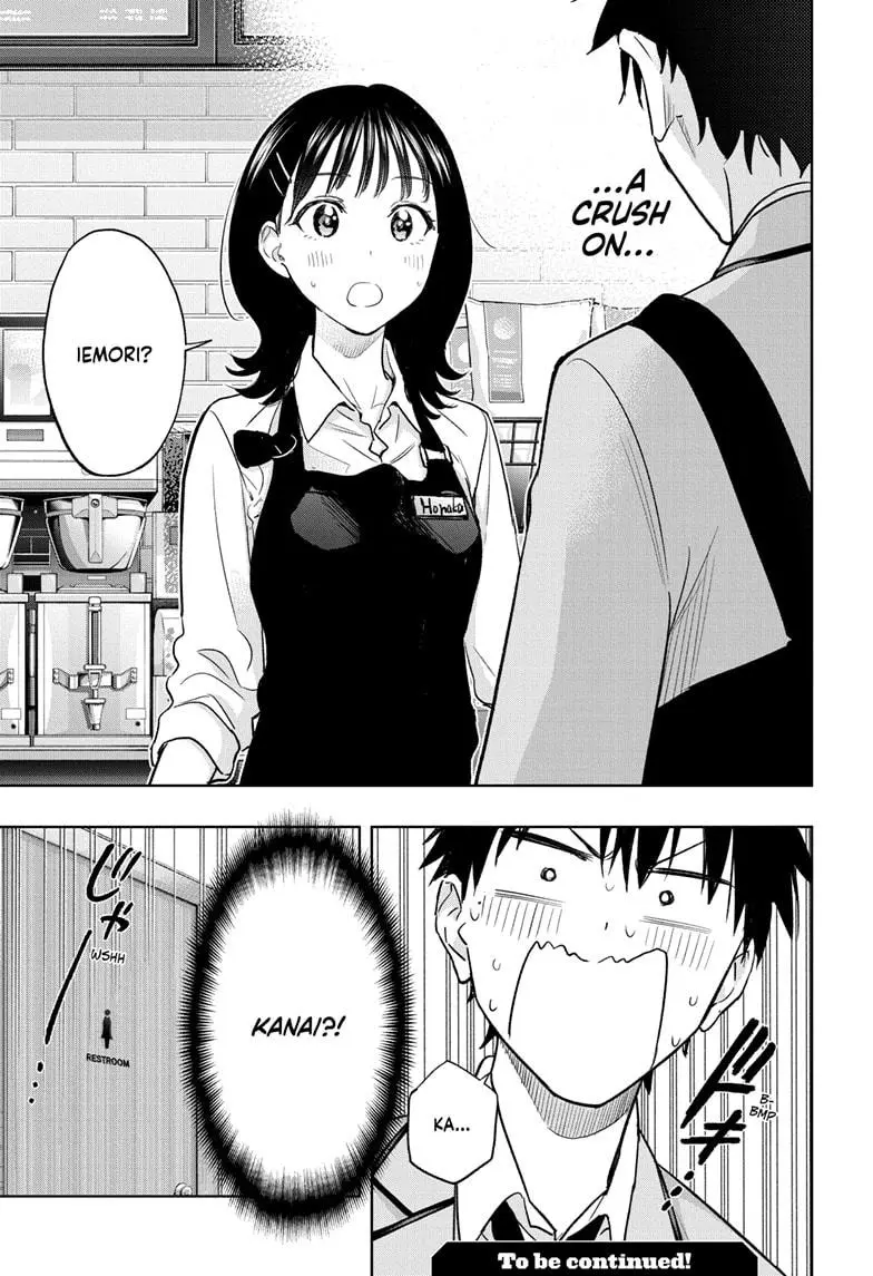 Hima-Ten! - Chapter 4