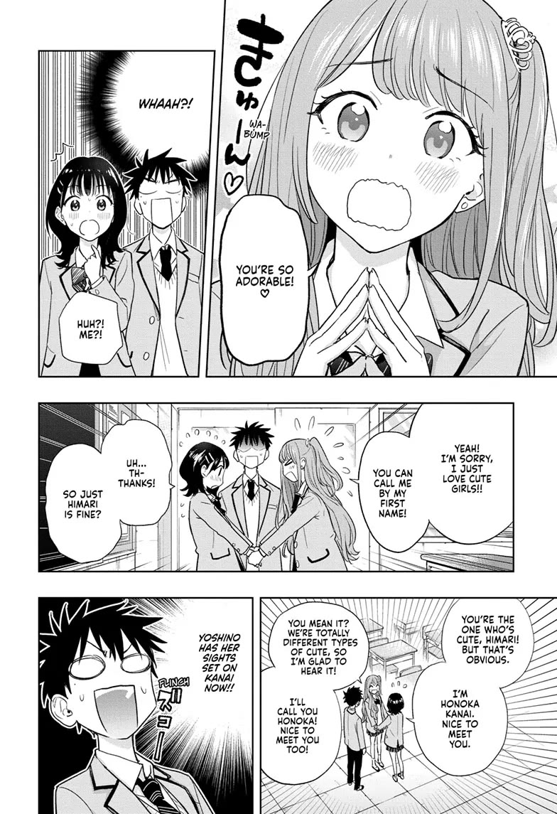 Hima-Ten! - Chapter 3: Secret Relationship