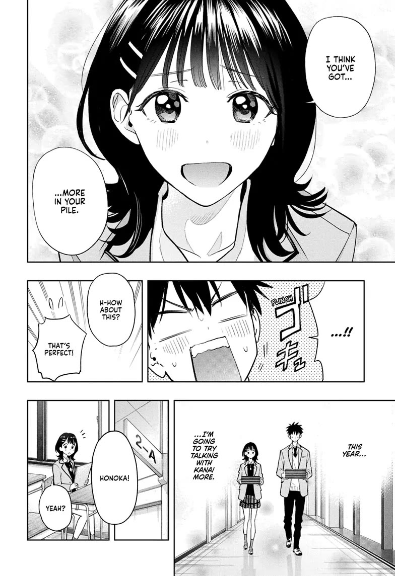 Hima-Ten! - Chapter 3: Secret Relationship