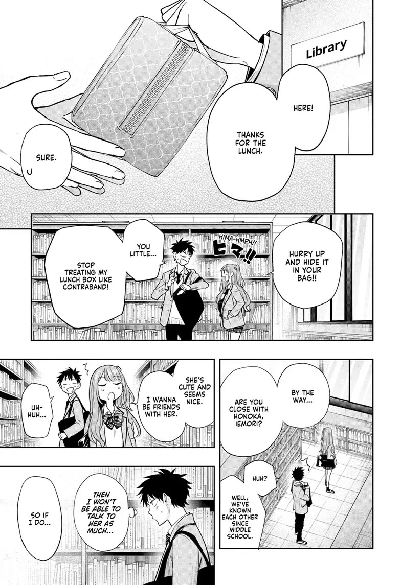 Hima-Ten! - Chapter 3: Secret Relationship