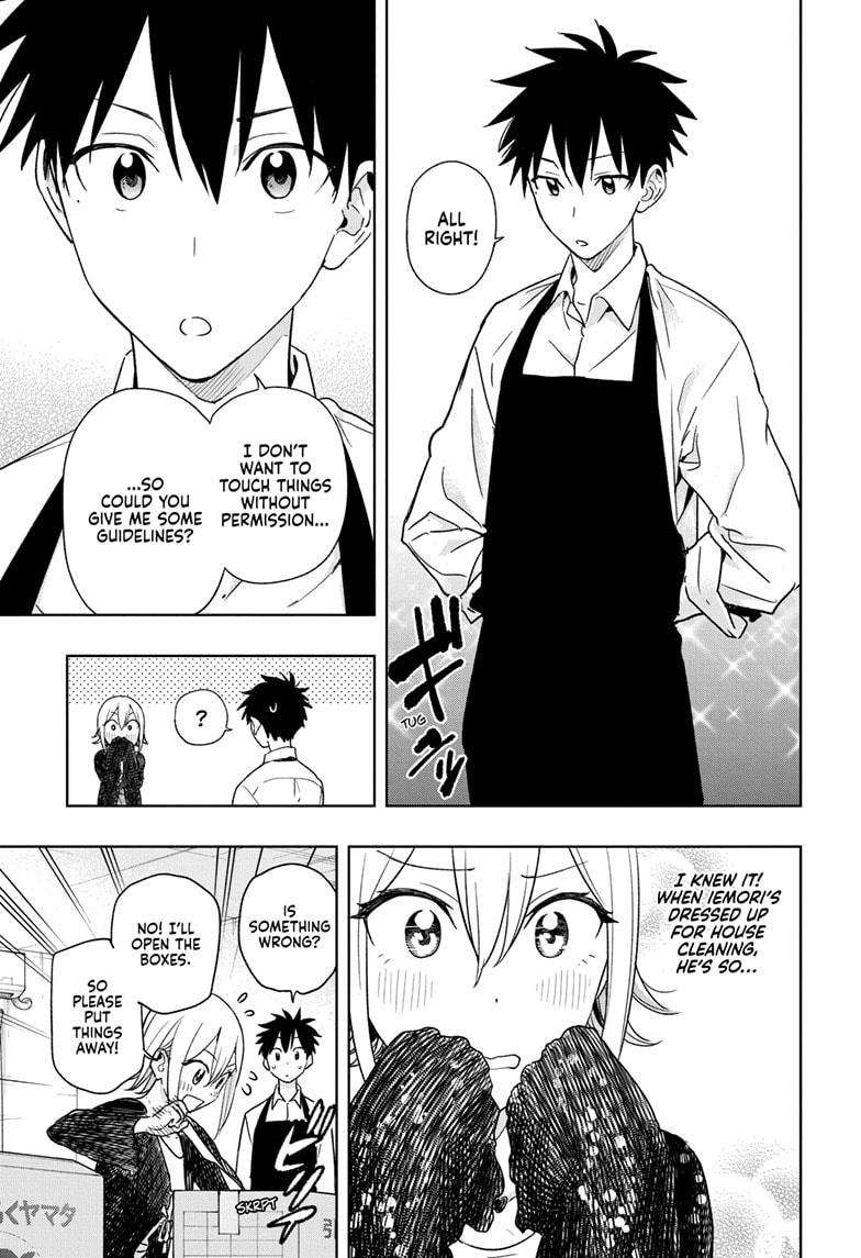 Hima-Ten! - Chapter 17