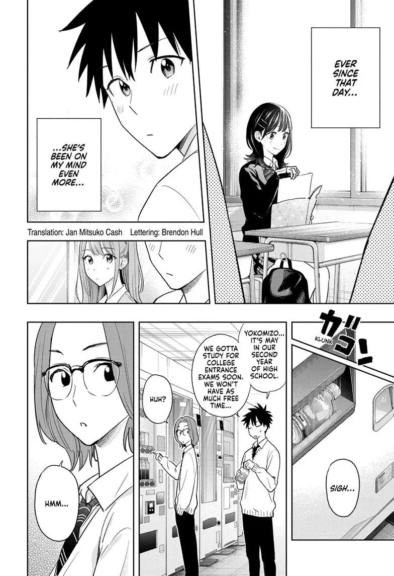 Hima-Ten! - Chapter 14