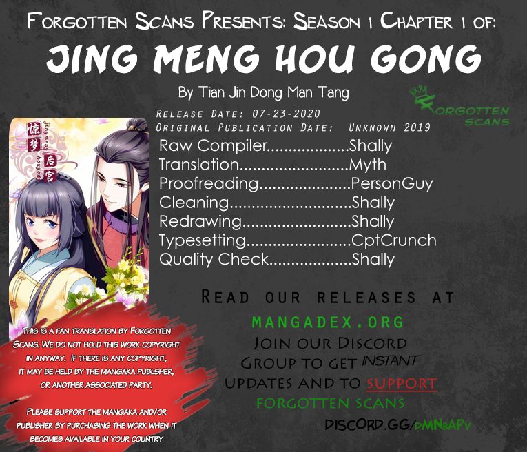 Jing Meng Hou Gong - Chapter 1