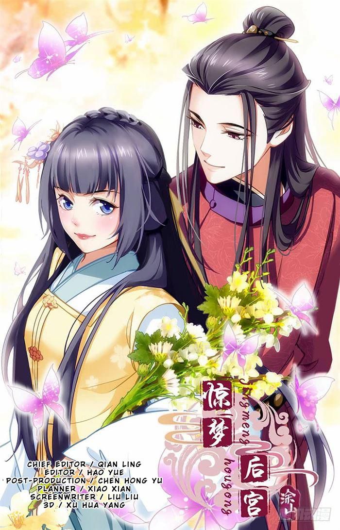 Jing Meng Hou Gong - Chapter 1