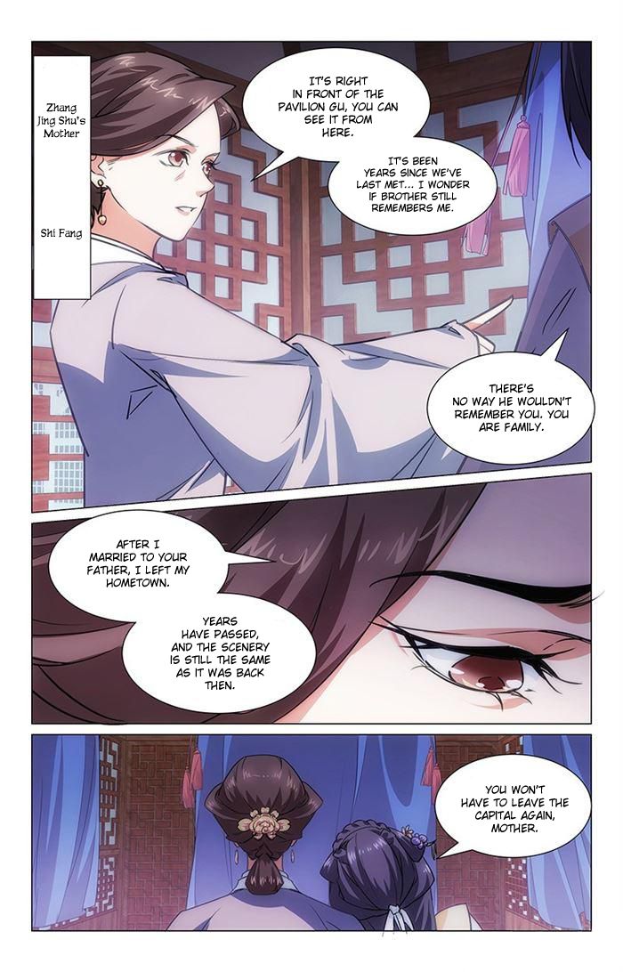 Jing Meng Hou Gong - Chapter 1