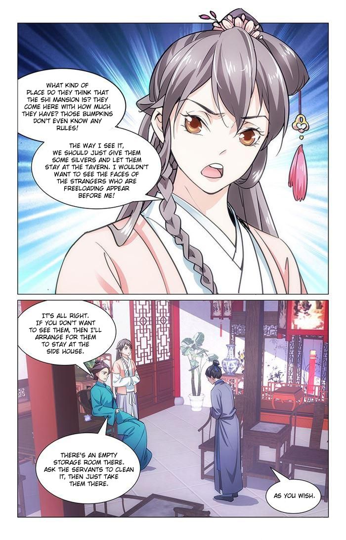 Jing Meng Hou Gong - Chapter 1