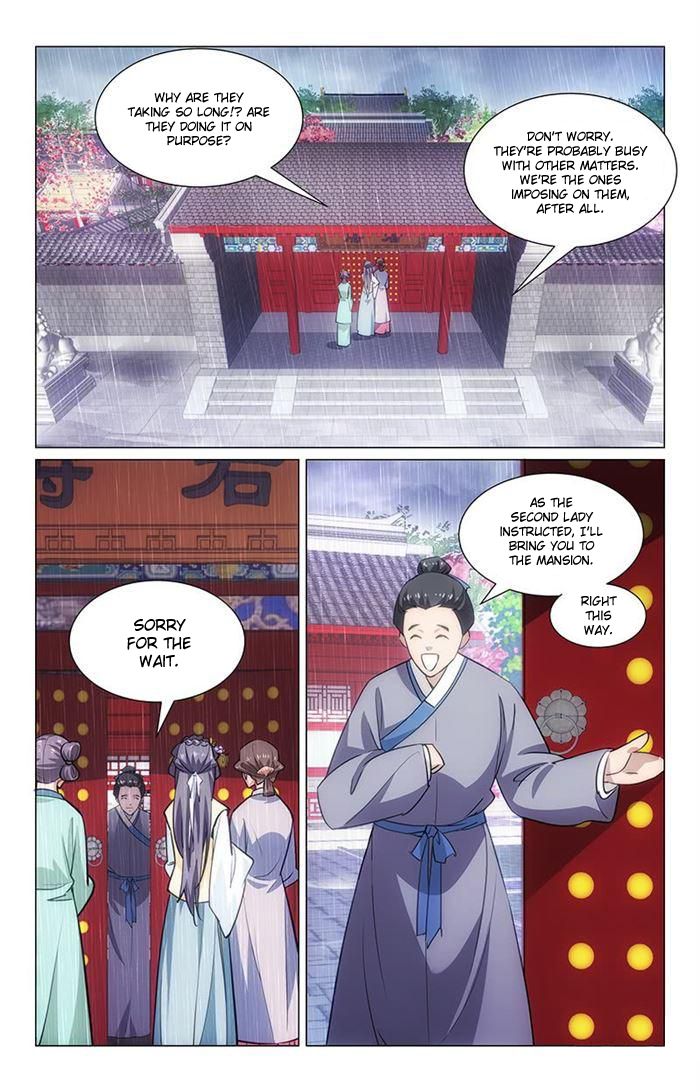 Jing Meng Hou Gong - Chapter 1