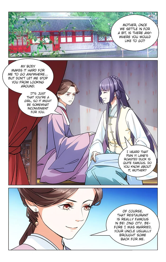 Jing Meng Hou Gong - Chapter 3