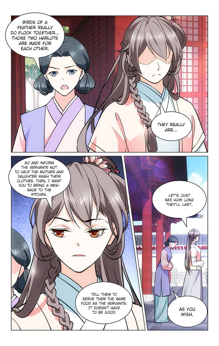 Jing Meng Hou Gong - Chapter 3