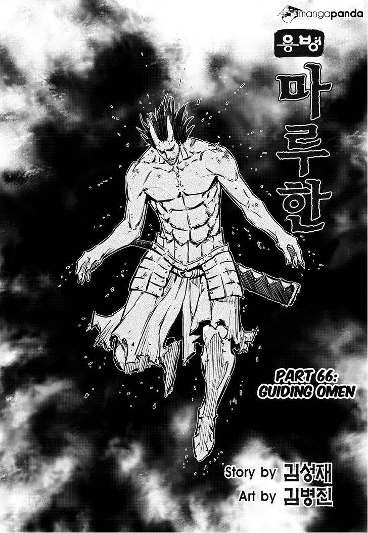 Yongbyeong Maluhan - Chapter 67 : Guiding Omen