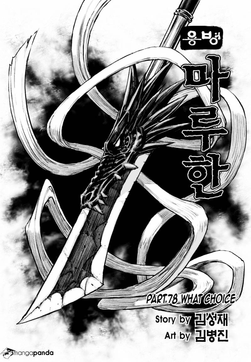 Yongbyeong Maluhan - Chapter 78 : What Choice