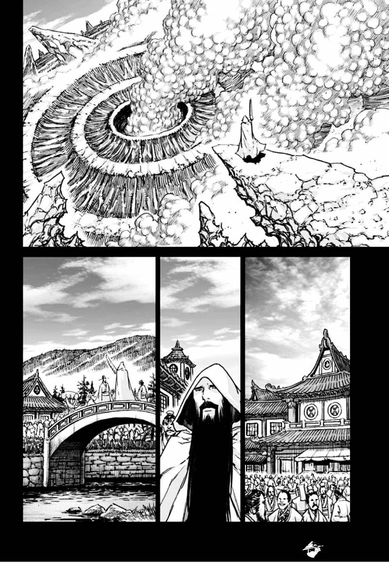 Yongbyeong Maluhan - Chapter 76 : King Of Darkness